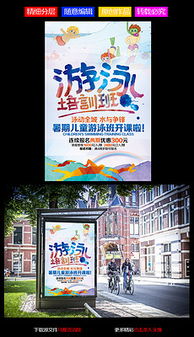 24平面广告设计 素材、模板与广告制作全攻略