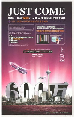 光影之间，筑梦未来——精彩房地产广告设计欣赏与制作指南