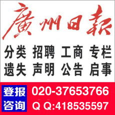 广州天河、番禺、越秀区车身广告全流程指南 审批、制作与高清视觉呈现