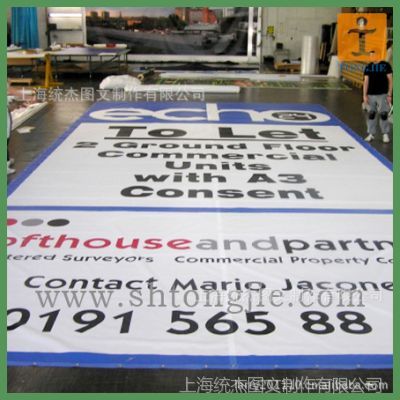 高精数码印刷助力广告产品写真制作，打造专业视觉营销方案