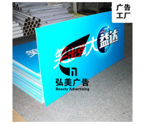 喷绘写真 广告制作中的视觉叙事与技术创新