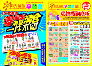 视觉营销的力量 广告设计图片专题与制作艺术