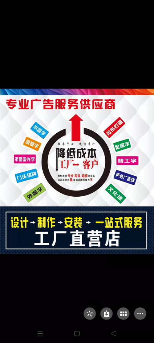 保障广告物料的制作及时性,并严把产品质量关及安装安全性